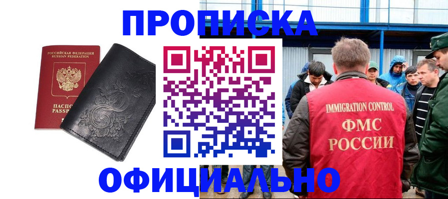 форма 3 в Тольятти